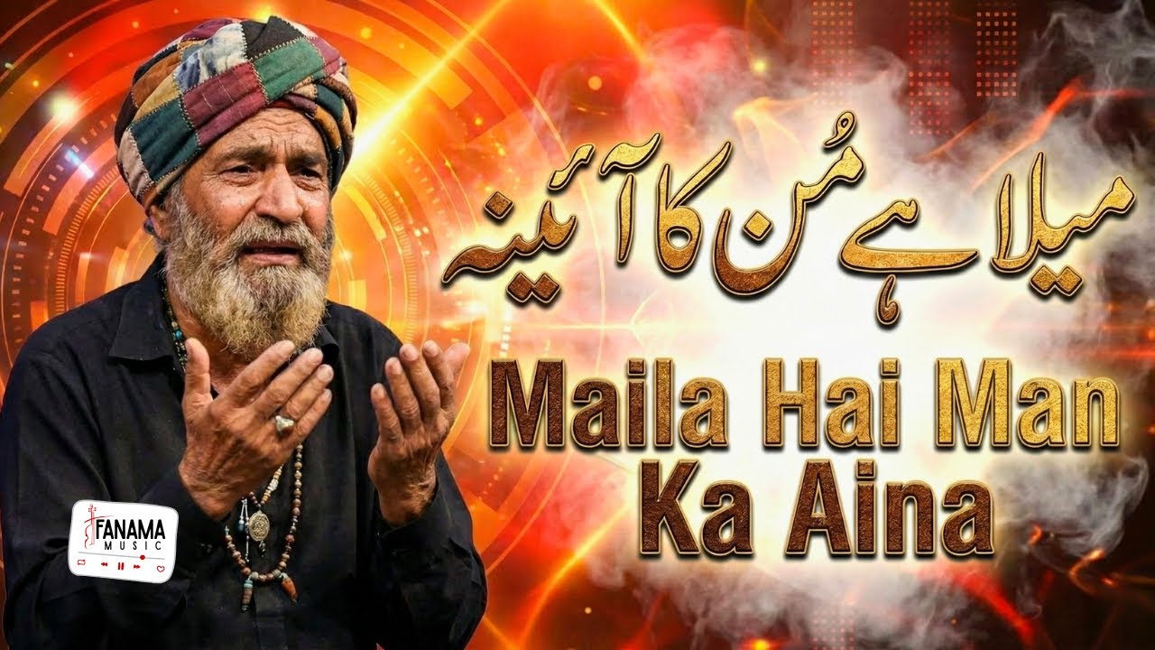 Maila Hai Man Ka Aina - Discover the DEEP Connection Between Sufi Qawwali and Inner Peace