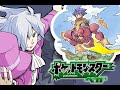改造ポケモン ポケットモンスターベガ Part1 改造ポケモン ポケットモンスターベガ Part1