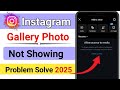 Gallery (Photo)Not showing in Instagram/How to solve gallery problem in Instagram/
