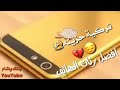 افضل رنات الهاتف تركية