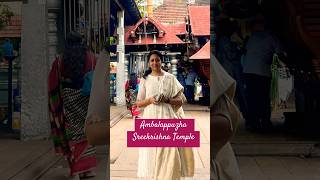 Krishna 🙏 Ambalapuzha Sreekrishna Temple #krishna #ambalapuzha #temple #paalpayasam