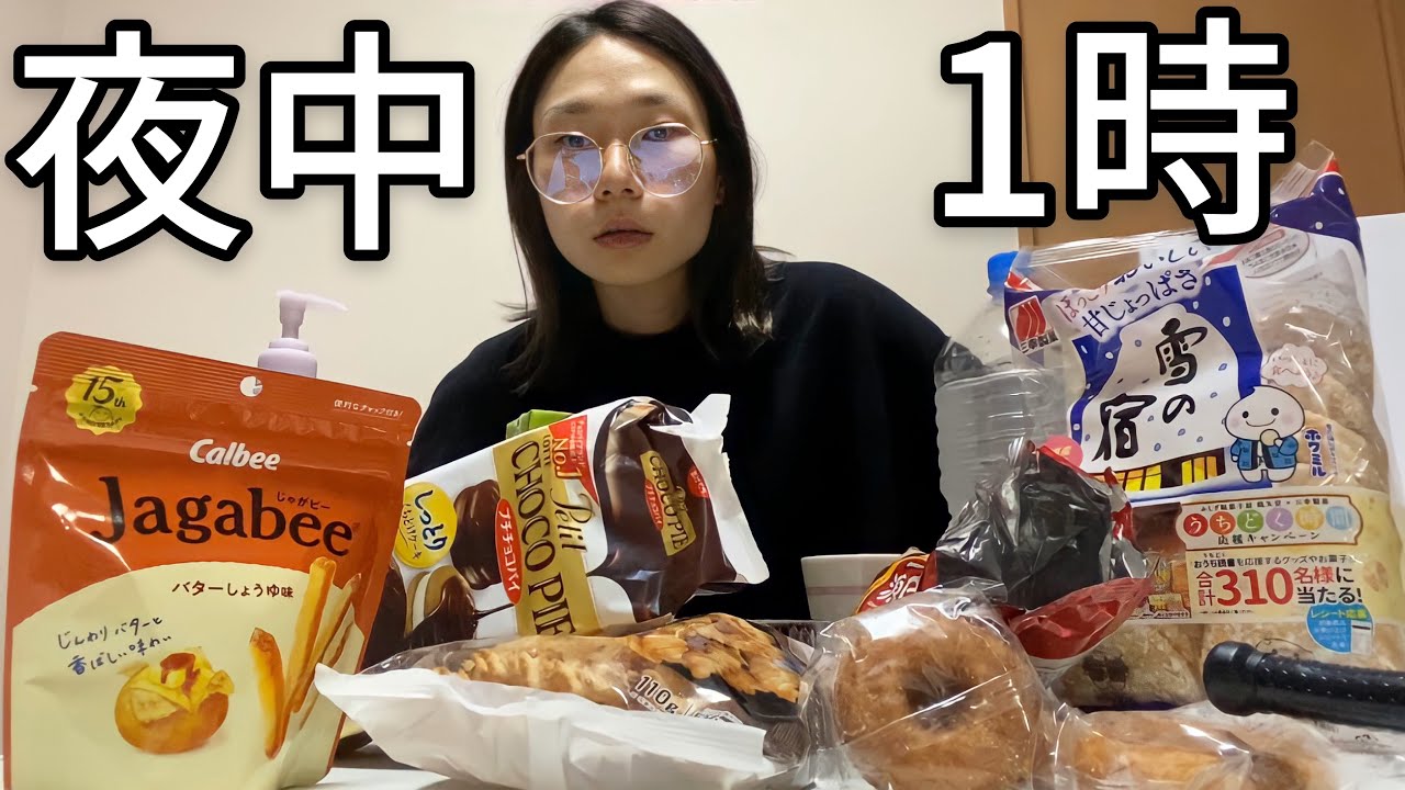 眠れないの？わしもだよ