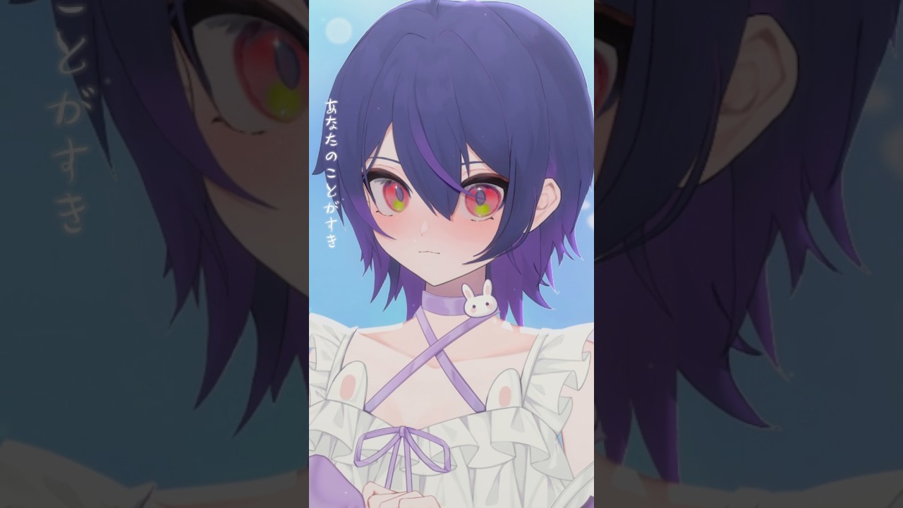 あなたのことがすき♡ にんぎょひめのうた #phantomsiita  #ファントムシータ #歌ってみた | MYViki