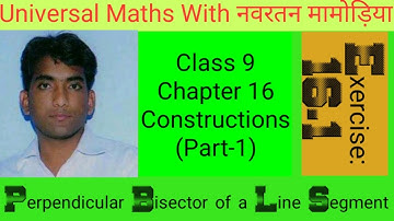 (P-1) CONSTRUCTION II Exercise 16.1 II