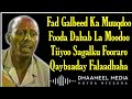 Heestii Fad Galbeed Cumar Dhuule Hees Qaraami Xul Ah With Lyrics