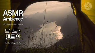 Soft Raindrops on the Tent in the Woods ASMR Ambience