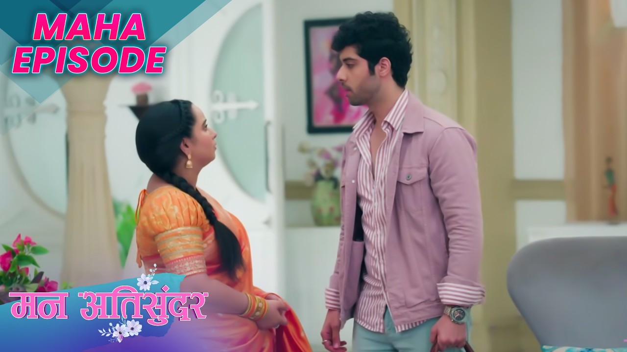 Mann Atisundar | Radhya And  Pratham Ki Kahani | Maha Episode| Dangal TV