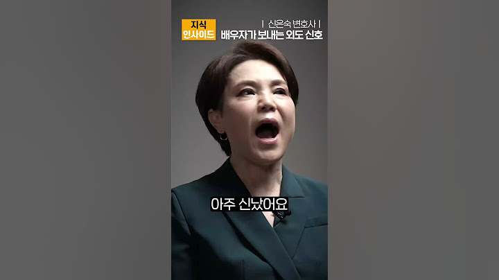 배우자가 보내는 외도 신호