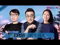 【锵锵行天下 第二季】EP08 | 别有洞天 | 窦文涛/周轶君/许子东/罗朗 | 优酷 YOUKU