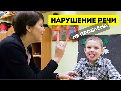 Нарушения речи, - не проблема | Моторная алалия примеры | Моторная алалия занятия дома |  Выпуск 1