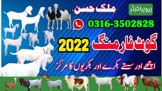 Ko Kaise Pala Jaaye Video Video Ko Like Aur Share Karen