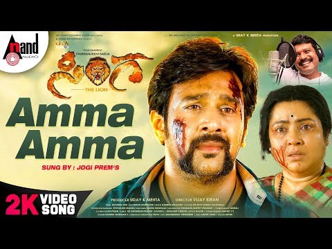 Amma Amma Ammaa video
