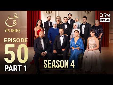 Ain Ishq Season 4 | Urdu Dubbed | One Love Turkish Drama | Episode 50 Part 1 | UP1X