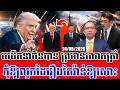 ❤️24/05/2026 | Mr. Muong Nareth Live Talk Show | Iran Israel US conflict and Khmer news