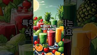 뼈건강  #영양식  #건강  #꿀팁  #뼈   #음식  #부자의삶 #건강 #노인건강 #돈 #시니어