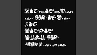 shizumu tsuki no you ni kiete ikitai