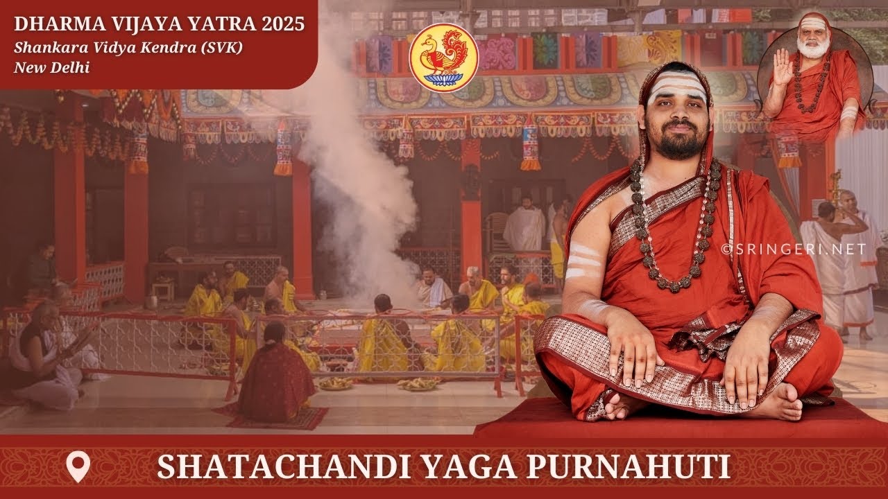 Shatachandi Yaga Purnahuti - Shankara Vidya Kendra  - New Delhi - Dharma Vijaya Yatra