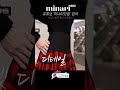 Dior 체크 맥시 스커트 40대 초딩엄마 학부모패션 패션유튜버 동대문도매경력21년차 Shorts Korea Koreafashion Dior 체크 맥시 스커트 40대 초딩엄마 학부모패션 패션유튜버 동대문도매경력21년차 Shorts Korea Koreafashion