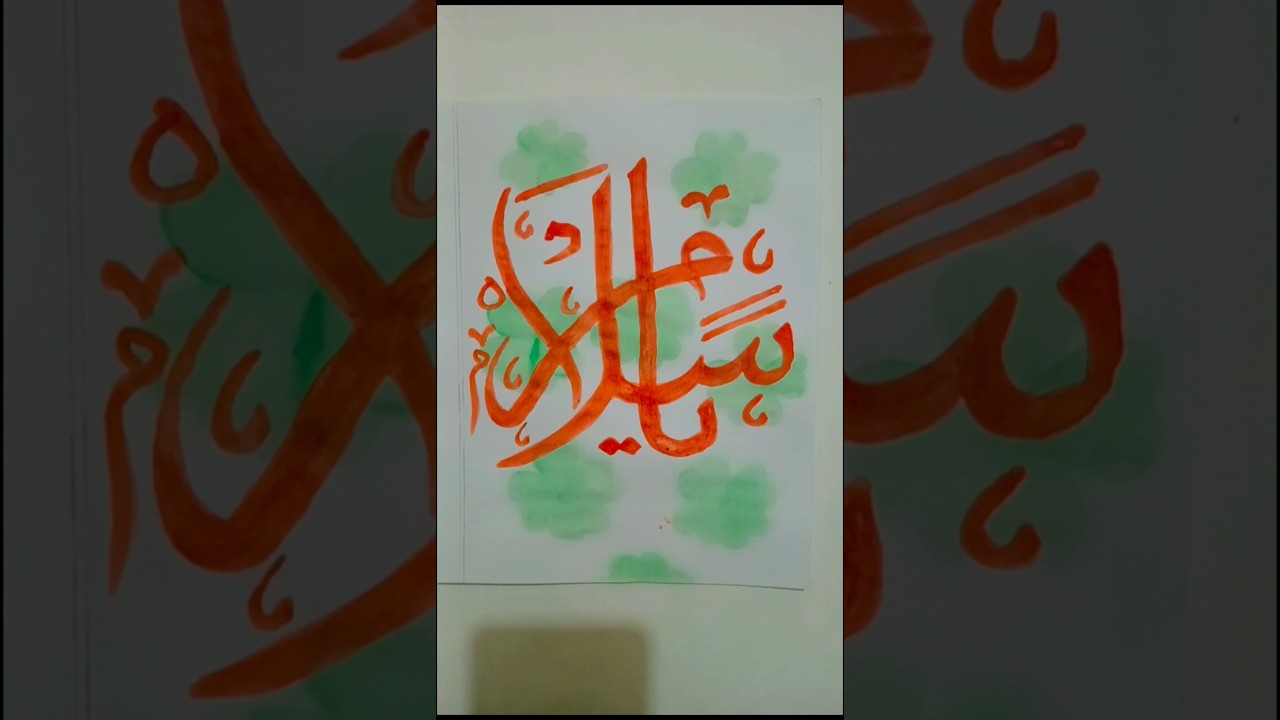 Arabic Calligraphy Painting || #art #drawing #shorts #painting #trending #calligraphy #youtube