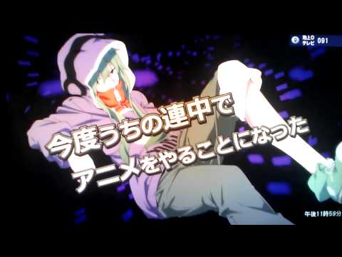 メカクシティアクターズcm 3