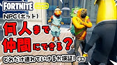 元ネタ付 フォートナイト X Pokimane コラボエモート ポキ Poki 1時間耐久 Tiktok Youtube