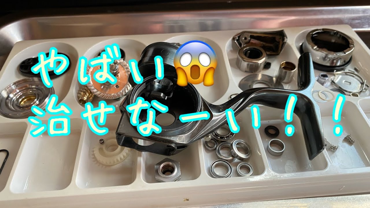 20ルビアス分解してみたww - YouTube