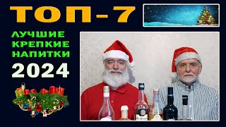 :  7   