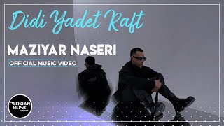 Maziyar Naseri - Didi Yadet Raft I Official Video ( مازیار ناصری - دیدی یادت رفت )