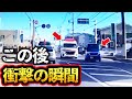 【ドラレコ映像】救急車を妨害する軽自動車…この後衝撃の瞬間！！【交通安全・危険予知トレーニング】
