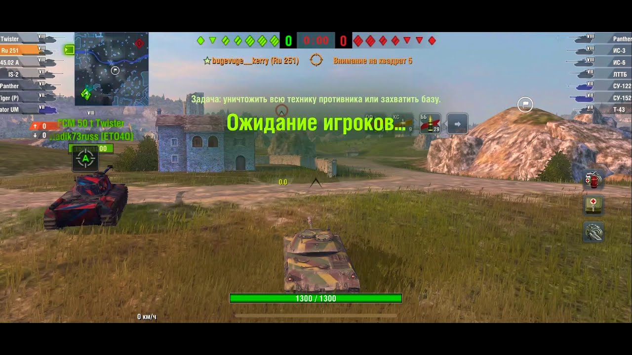 Карта виноградники wot blitz