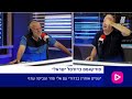 שניים אוחזין בכדור - חלון נבחרת ישראל ומה עם דני אבדיה? | פרק 77
