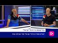 שניים אוחזין בכדור - חלון נבחרת ישראל ומה עם דני אבדיה? | פרק 77