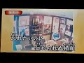 #雨のマドリード(まつざき幸介)
