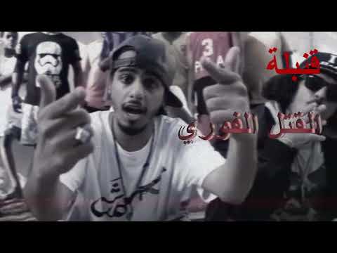 القتل الفوري قنبلة دس على عيال المدرسة 