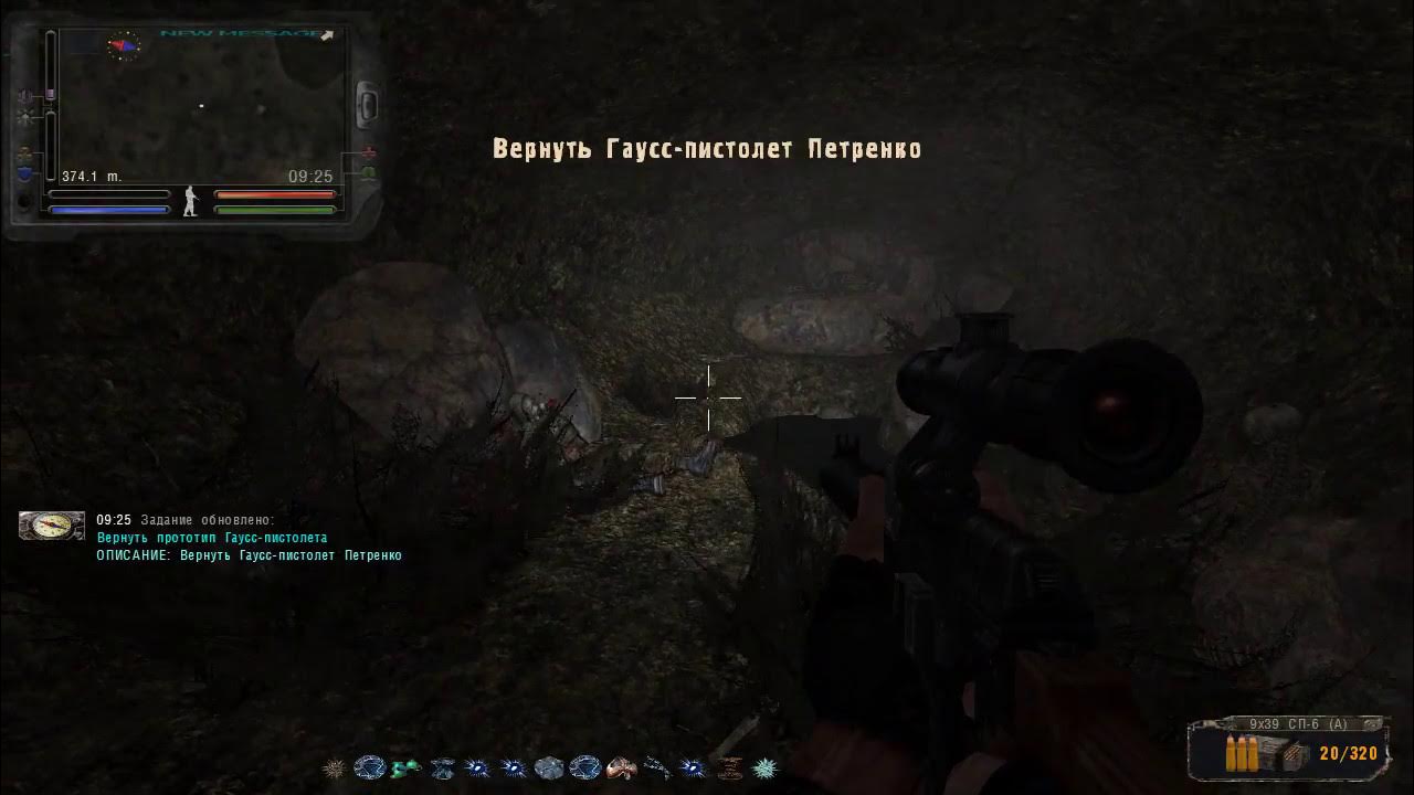 Оп 2.2 фото гаусс установка гид
