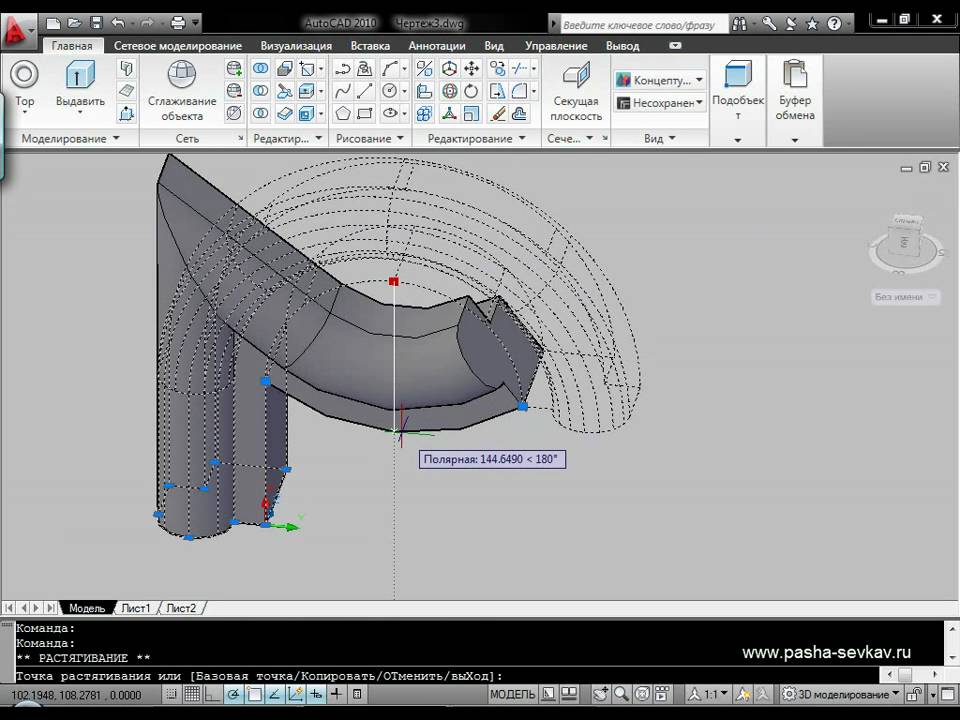 Трехмерное Моделирование В Autocad 2011