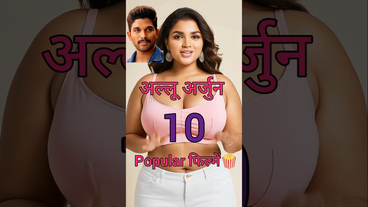 Top 10 Popular Movies 🍿 Of Allu Arjun 😍 |  Allu Arjun Blockbuster Movies ❤️ | Wiki Bio-Pedia |