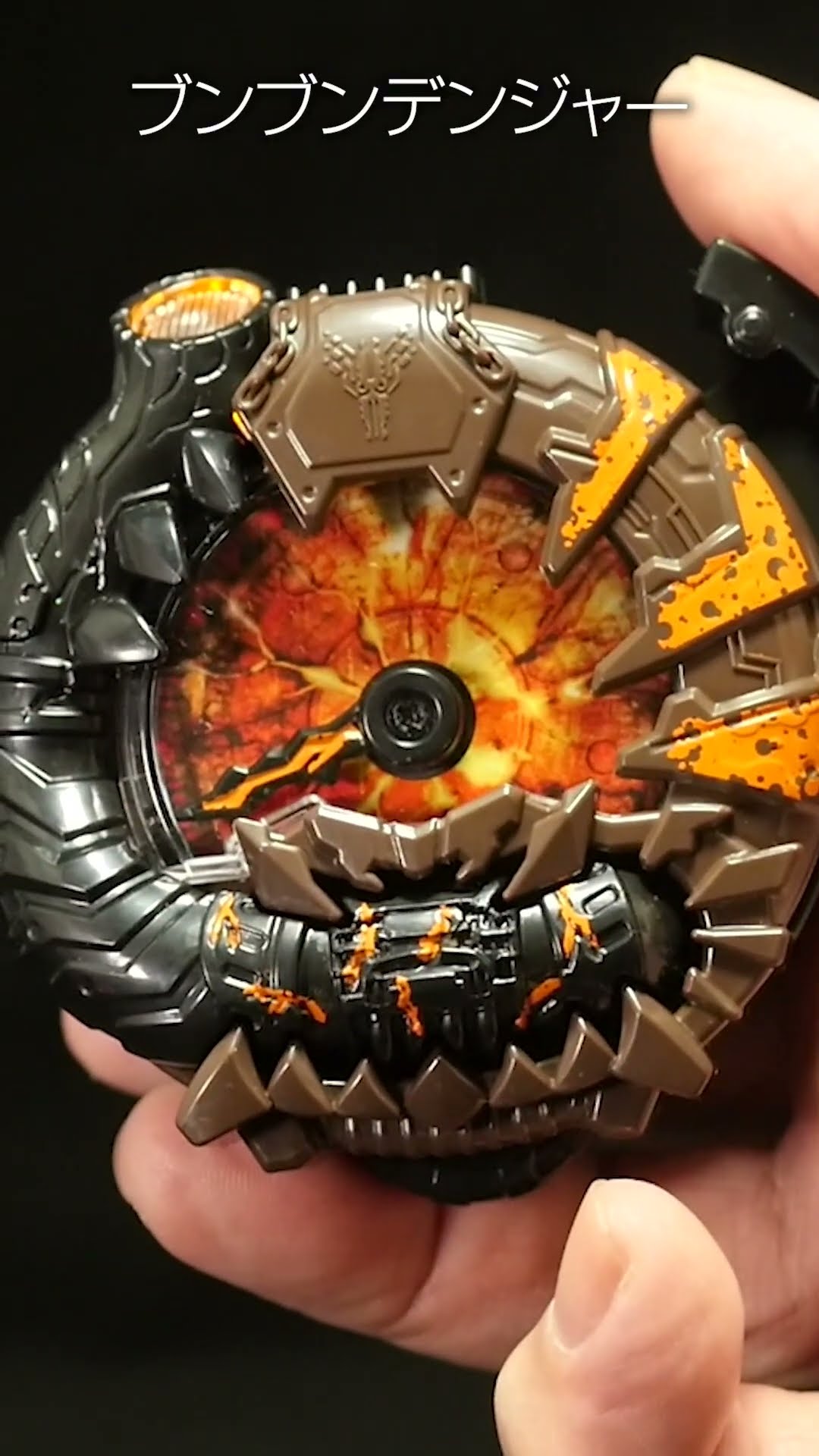 ブンブンチェンジ！」爆上戦隊ブンブンジャー【メーター系アイテムズ