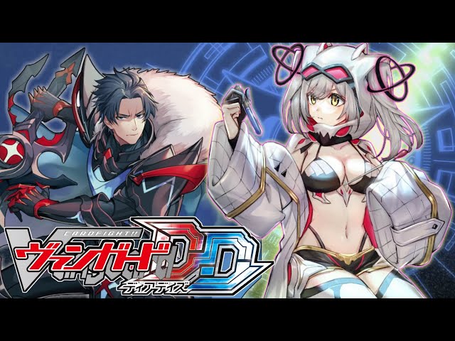 エバでランクファイト!! ＆使用デッキ紹介【カードファイト!! ヴァン