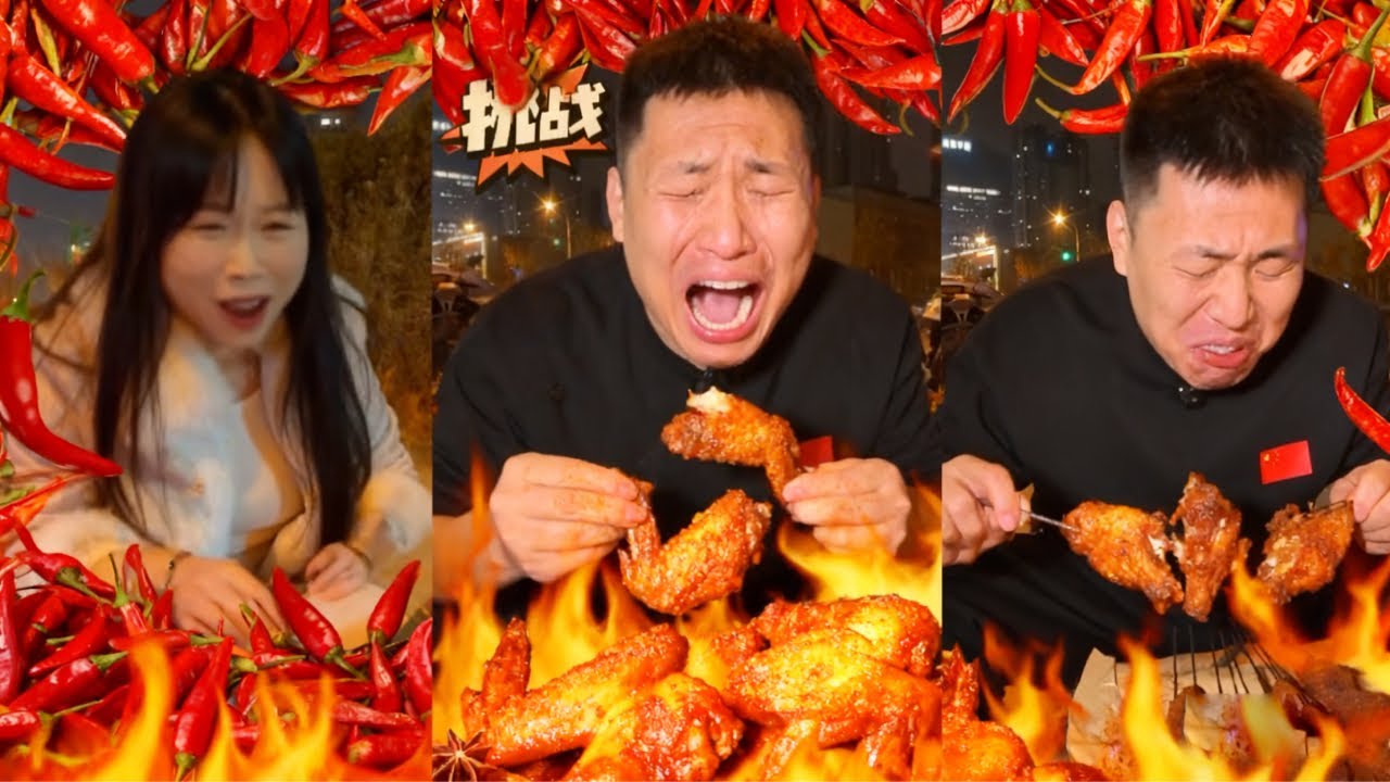 挑战粉丝力荐的“地狱烤翅”！一口下去，天灵盖都起飞了！【辣王刘泳杰】