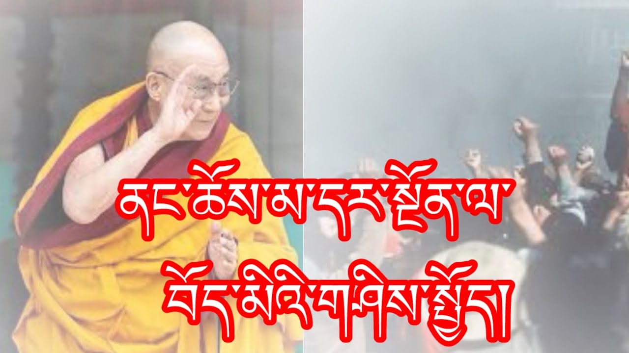character of people before spread dharma in Tibet ​⁠@GuruRinpoche25