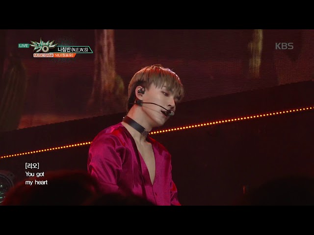 뮤직뱅크 Music Bank - 나침반(N.E.W.S) - 원포유(14U).20181214