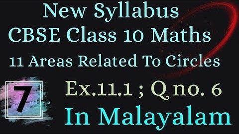 Exercise 11.1 Q.no.6 CBSE Class 10 Maths Chapter 11 New Syllabus In Malayalam