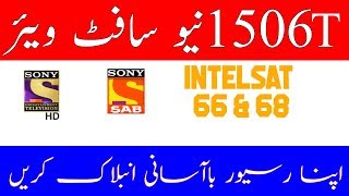 1506T NEW IMEI CHANGING & SONY NETWORK OK SOFTWARE 2019||CRAZY RECEIVERS screenshot 2