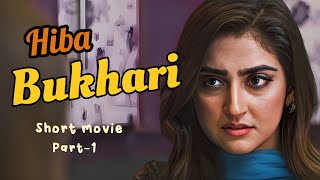 short movie hiba bukhari part-01||#drama #serial #shortvideo #hibabukhari #newdrama