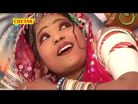 इस लड़की ने की सारे हदे पार - Rani Rangili - Superhit Rajasthani LokGeet Songs 2017