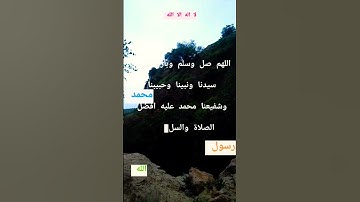 سورة العلق بصوة سعد الغامدي القران الكريم 🕋😘@#