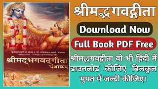 Bhagwat Geeta Book PDF | Download Free In Hindi Language | Bhagwat Gita | Bhagwat Geeta Book PDF screenshot 5