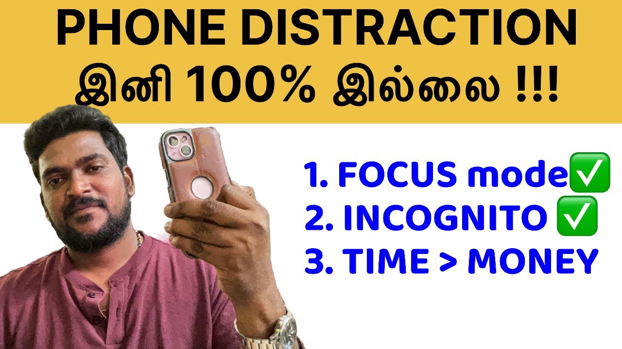 📲Phone-ஆ நானா ?? 🧠 