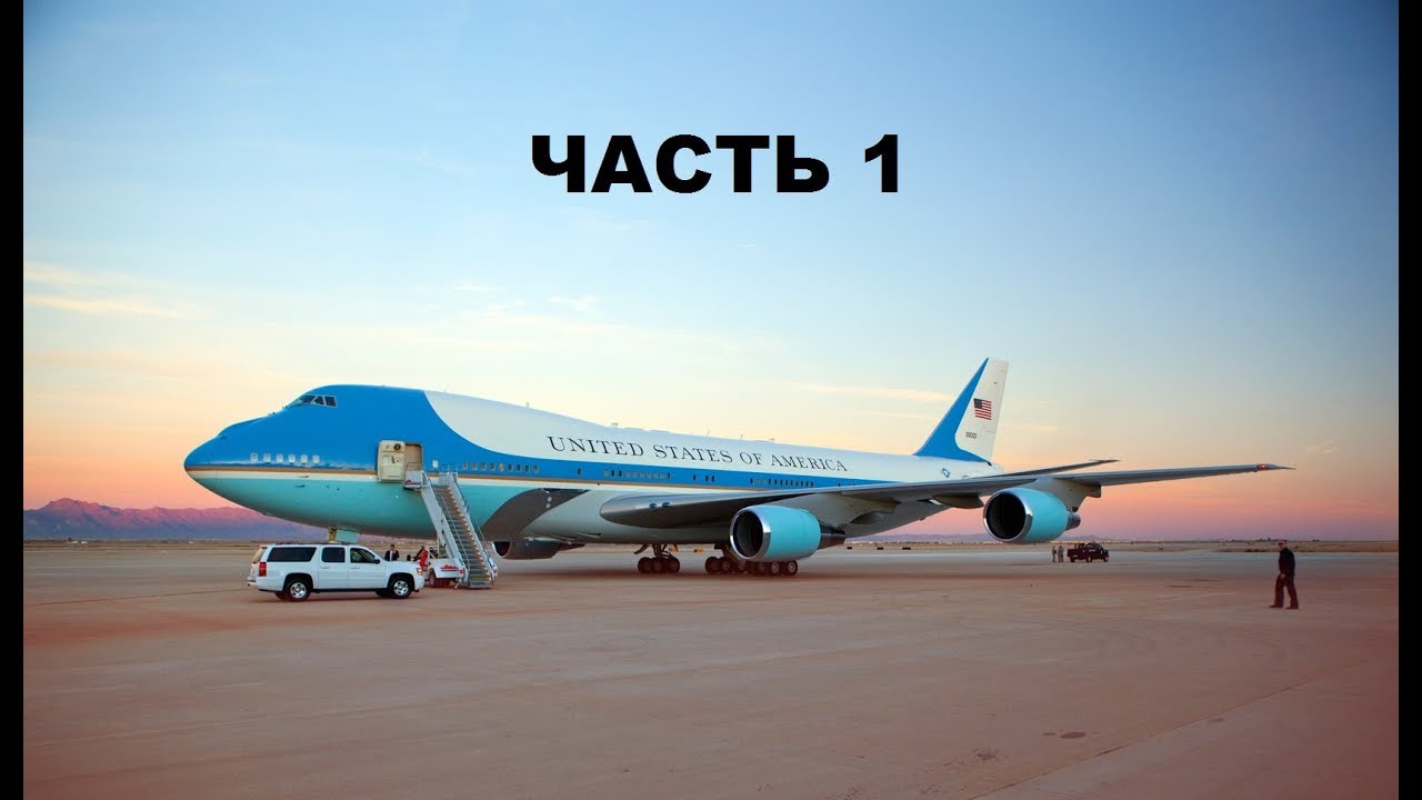 Нечеловеческий фактор /// Авиакатастрофы. - YouTube